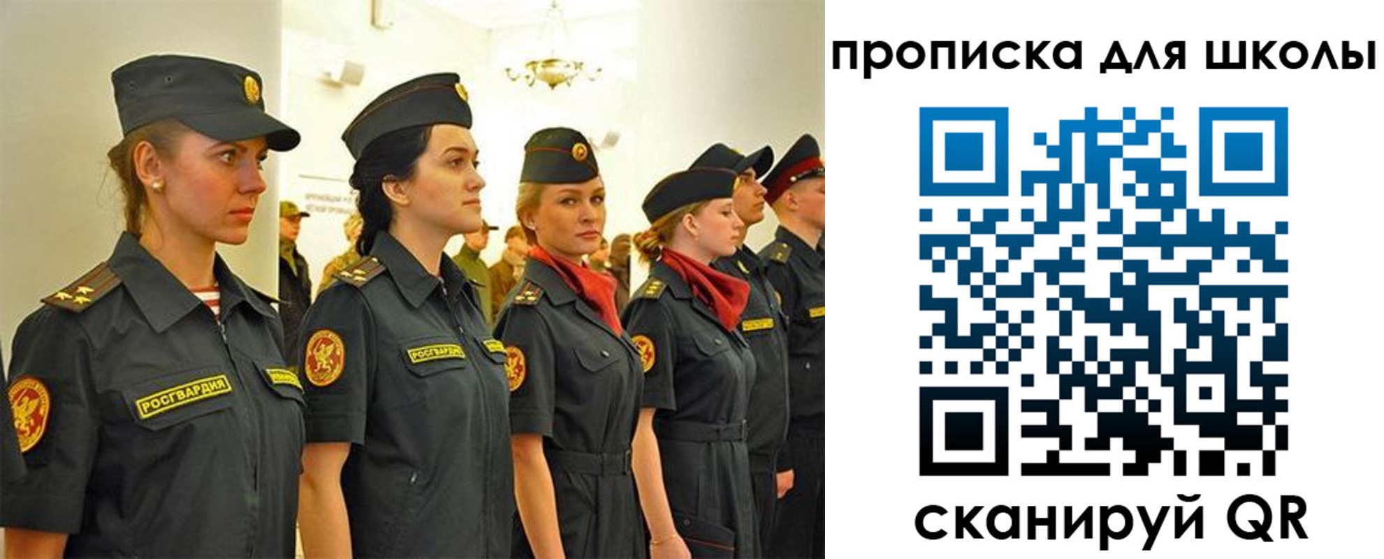пропишу в квартире в Майском