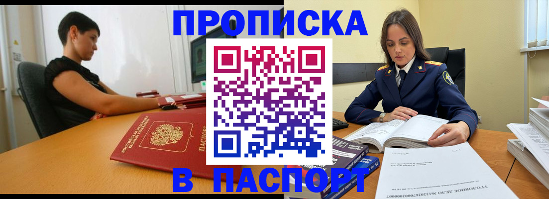 форма 3 в Майском