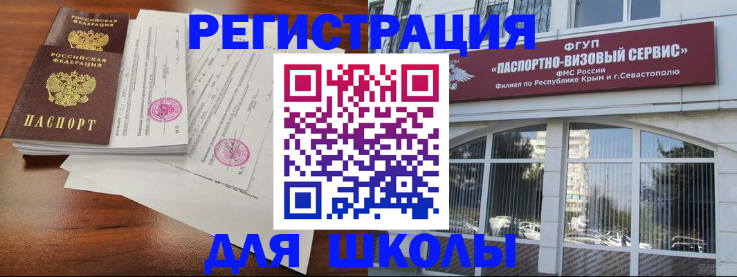 форма 3 в Майском